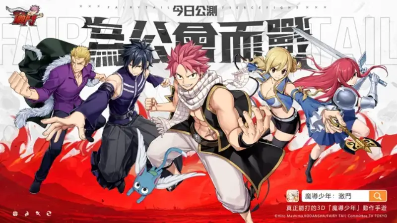 Fairy Tail: Fierce Fight ギフトコード体験レビュー