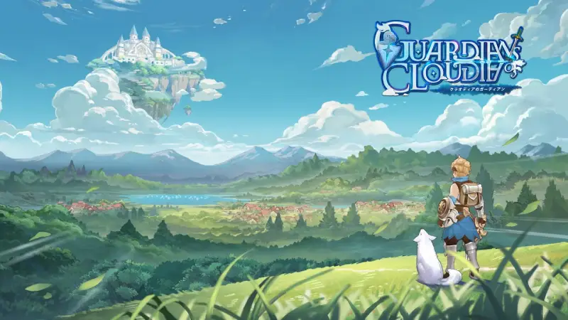 Guardians of Cloudia コード徹底攻略ガイド｜初心者から上級者まで知って得する使い方