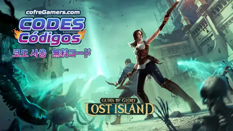 Guns of Glory 코드: 무과금 유저에게 진짜 게임 체인저