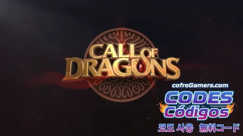 Call of Dragons 리딤 코드 — 무과금 성장 부스트 끝판왕