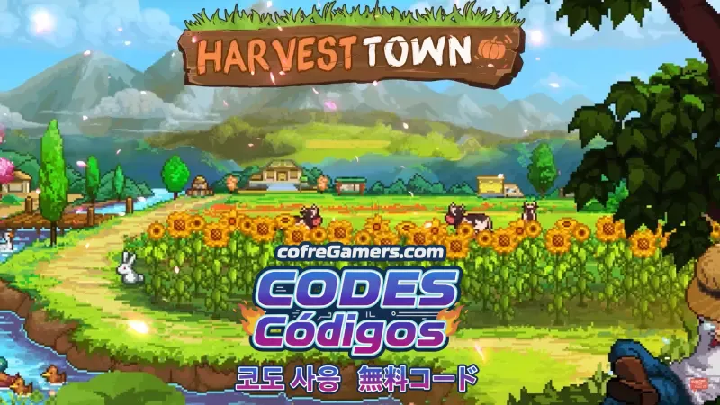 Harvest Town 기프트 코드 가이드: 추가 보상 받는 방법 Harvest Town 기프트 코드 가이드: 추가 보상 받는 방법
