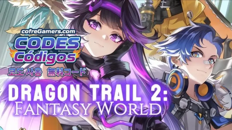 Dragon Trail 2 기프트 코드 – 플레이어를 위한 올인원 가이드